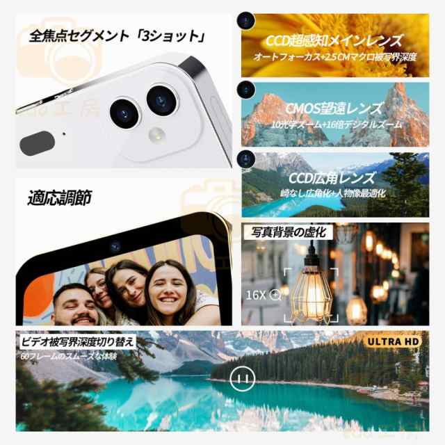 カメラ デジタルカメラ 4K 6400万画素 スリーショット 望遠 カメラ デジタルカメラ 4K 6400万画素 スリーショット 望遠