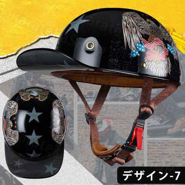 バイクヘルメット モトクロス ハーフヘルメット 半キャップ 半ヘル