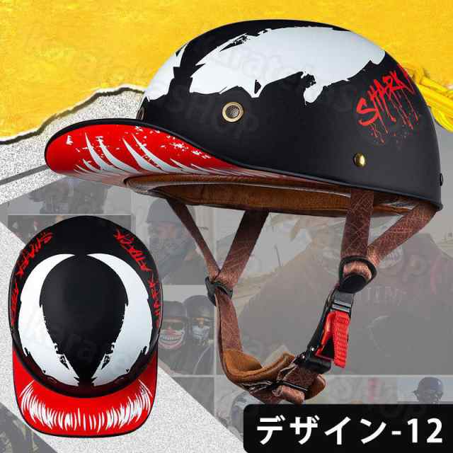 バイクヘルメット モトクロス ハーフヘルメット 半キャップ 半ヘル