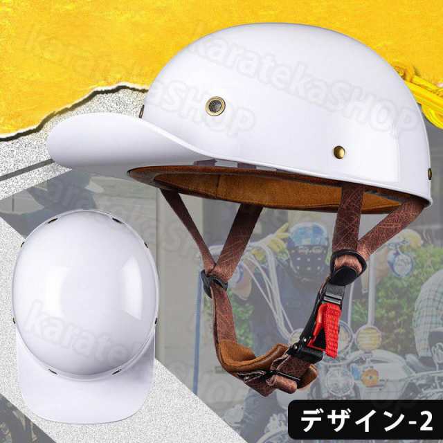 バイクヘルメット モトクロス ハーフヘルメット 半キャップ 半ヘル