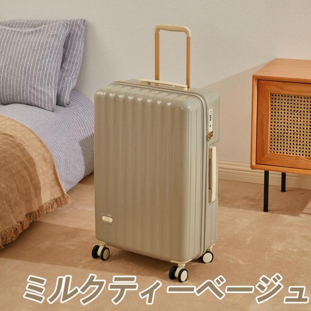 キャリーケース　スーツケース　旅行鞄　ミルクティーベージュ　大容量　Lサイズ 楽天市場】ミルクティーベージュ（バッグ｜バッグ・小物