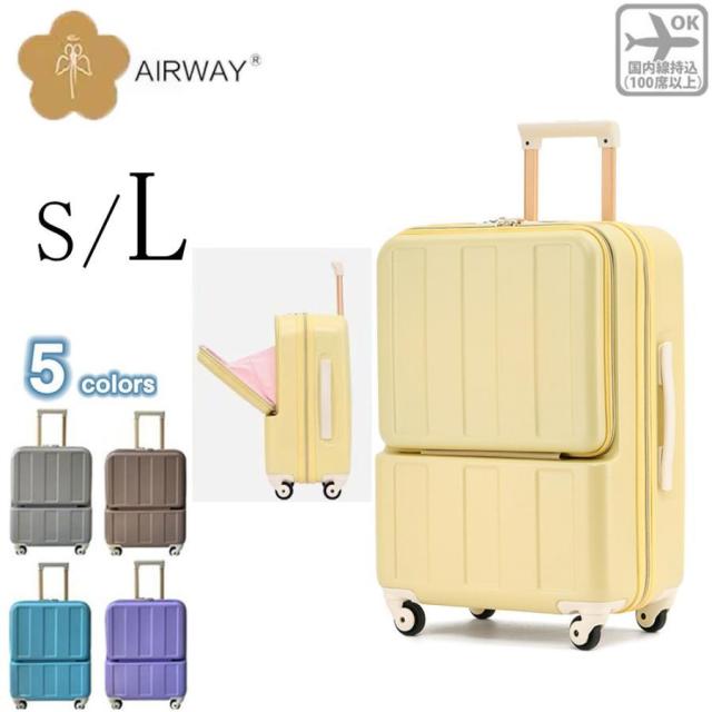 新春特価☆スーツケース TSAロック搭載 ゴールド スーツケース