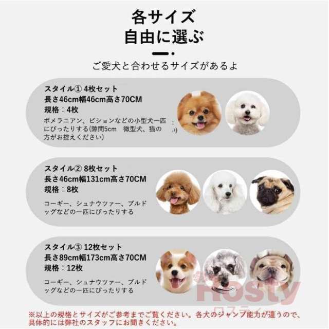 小型犬飼育セットキャリーケース