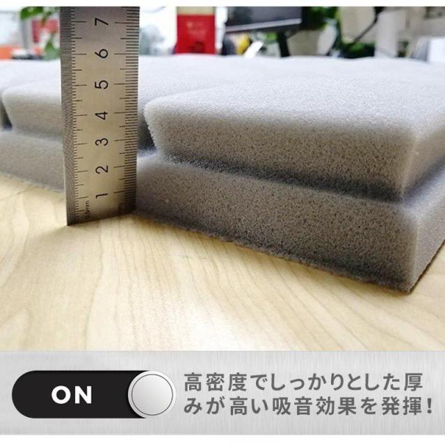 防音シート20枚