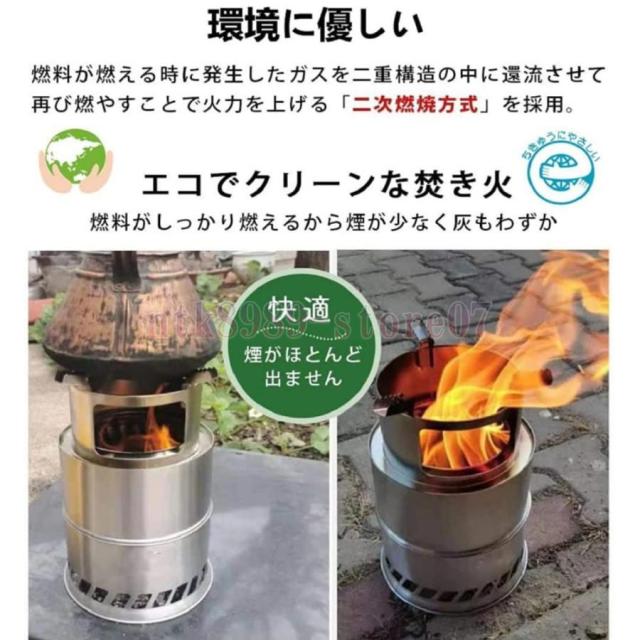 焚火台 ウッドストーブ 大型 ソロストーブ 二次燃焼 キャンプストーブ
