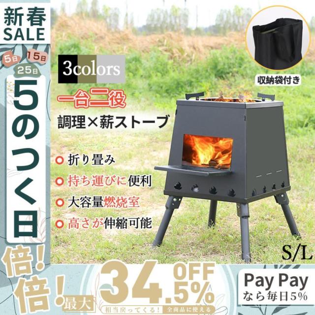 焚き火台 薪ストーブ 角型 ウッドストーブ キャンプ用 コンパクト 折り畳み 収納式 BBQ バーベキュー 調理器具 ピクニック キッチン料理 薪 豆炭 鉄板
