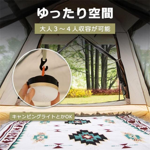 2～3人用 ドーム型 キャンプテント 自動ポップアップテント