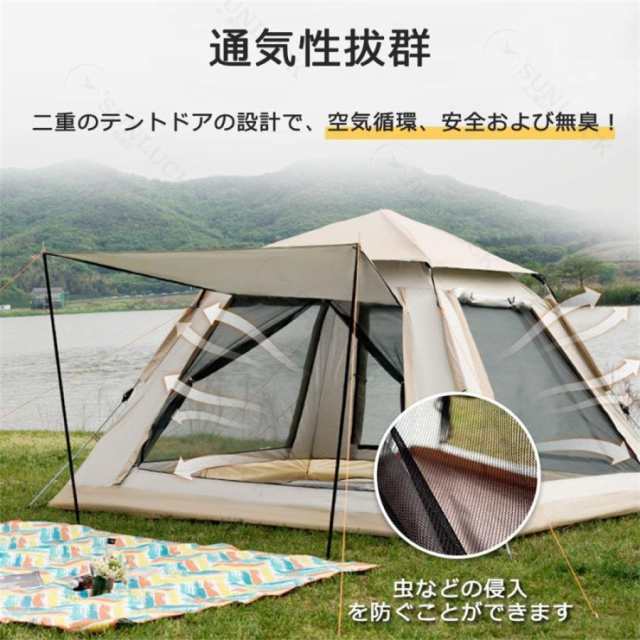 テント ドーム型テント ポップアップテント 大型 ワンタッチ