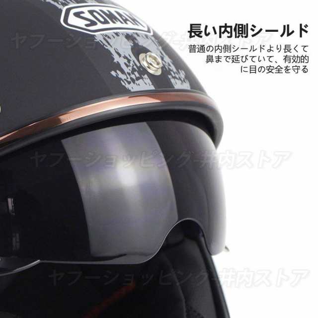 ハーフヘルメット レトロハーレー ジェットヘルメット BIKE HELMET