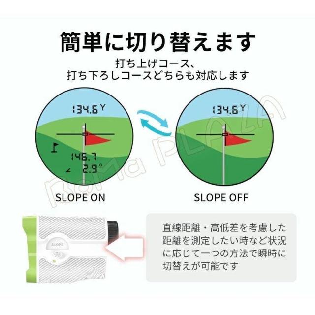 ゴルフ 距離計 レーザー距離計 高低差 一年保証 充電式 手ブレ補正