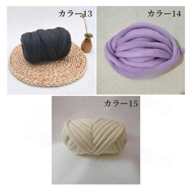 チャンキーニット 幅2.5CM 1kg 毛糸 ヤーン ニットヤーン ブランケット 