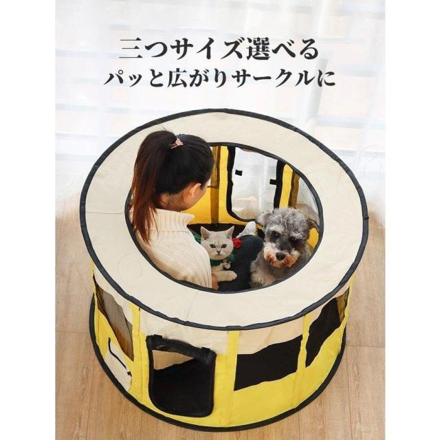XLサイズ ペットサークル 折りたたみ式 テント 犬/猫/ウサギ用 全3色 持ち運び便利 組み立て簡単 メッシュ 小動物 ペットケージ 屋内 屋外 車内 丈夫 頑丈の通販は XLサイズ ペットサークル 折りたたみ式 テント 犬/猫/ウサギ用 全3色 持ち運び便利 組み立て簡単 メッシュ 小動物 ペットケージ 屋内 屋外 車内 丈夫 頑丈の通販は