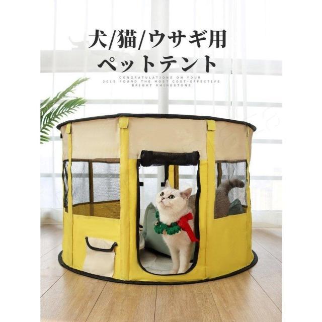 XLサイズ ペットサークル 折りたたみ式 テント 犬/猫/ウサギ用 全3色 持ち運び便利 組み立て簡単 メッシュ 小動物 ペットケージ 屋内 屋外 車内 丈夫 頑丈の通販は XLサイズ ペットサークル 折りたたみ式 テント 犬/猫/ウサギ用 全3色 持ち運び便利 組み立て簡単 メッシュ 小動物 ペットケージ 屋内 屋外 車内 丈夫 頑丈の通販は