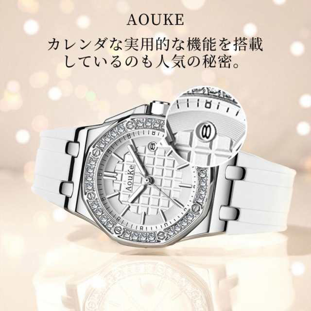 腕時計 レディース 50代 30代 40代 日本製 センサー 防水 おしゃれ かわいい 人気 腕時計 カジュアル時計 レディース時計 防水  プレゼンの通販はau PAY マーケット - ametoo | au PAY マーケット－通販サイト