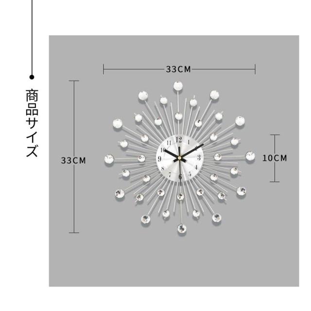 掛け時計 壁掛け時計 壁掛け 北欧 かわいい おしゃれ 夜 寝室