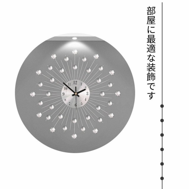 定休日以外毎日出荷中 壁掛け時計 キラキラ ウォールクロック 北欧風