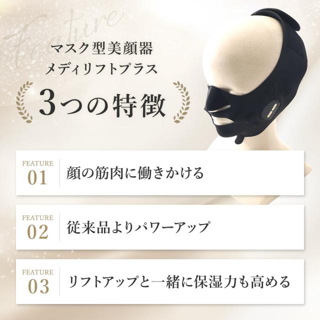 ヤーマン YA-MAN マスク型美顔 EPM18BB2 楽天市場】【楽天イーグルス