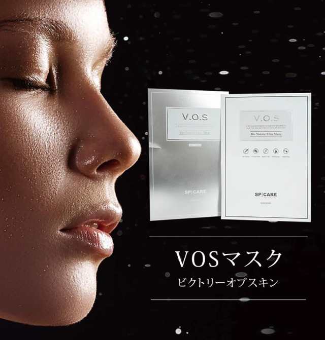 VOSマスク VOSパック 1箱 V3ファンデーション シリーズ - パック ...