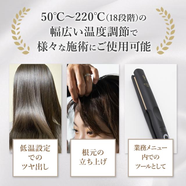 絹女 KINUJO ストレートヘアアイロン ブラック 正規品】KINUJO キヌージョ ストレートヘアアイロン W