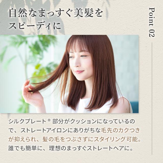 絹女 キヌージョ W -worldwidemodel- KINUJO DS200  シルクプレート ワールドワイドモデル ストレートアイロン 海外兼用 正規品 保証付_3