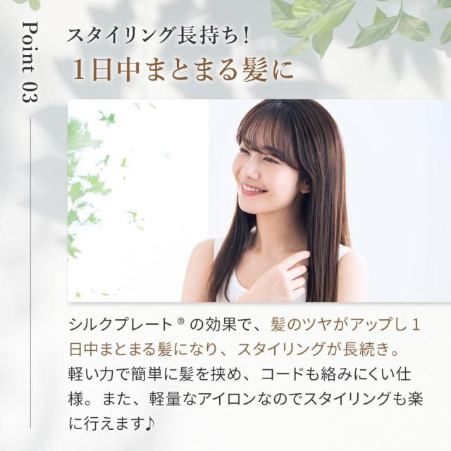 絹女 キヌージョ W -worldwidemodel- KINUJO DS200  シルクプレート ワールドワイドモデル ストレートアイロン 海外兼用 正規品 保証付_4