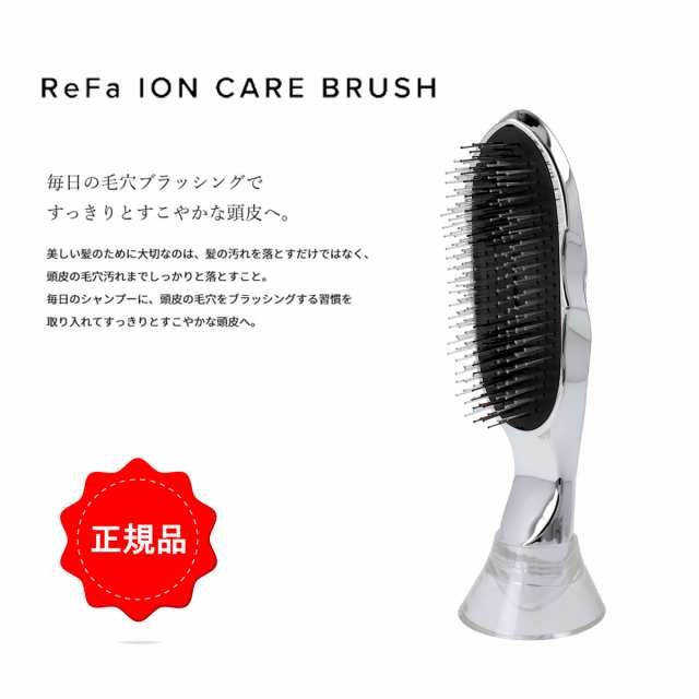 ReFa リファ エムティージー 頭皮ケア ブラシ ReFa HEART BRUSH(リファ 