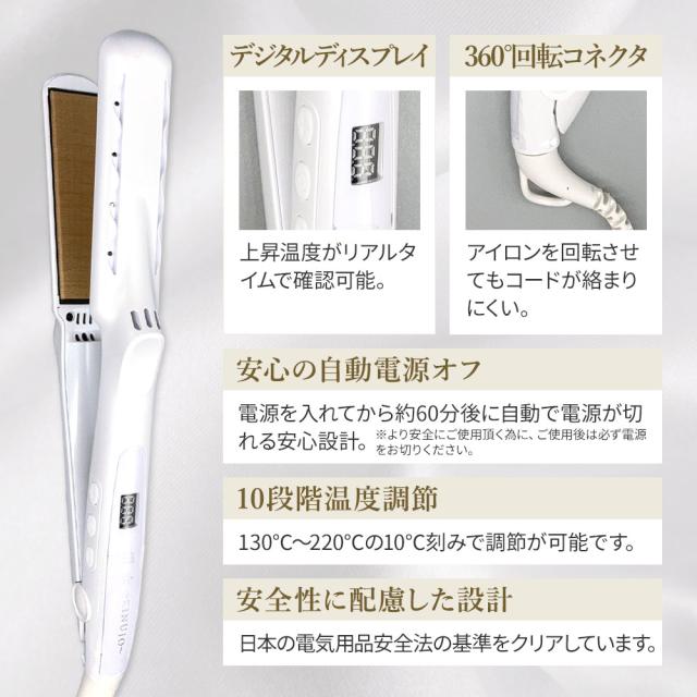 KINUJO 絹女 シルクプレート ストレートアイロン パールホワイト LM-225