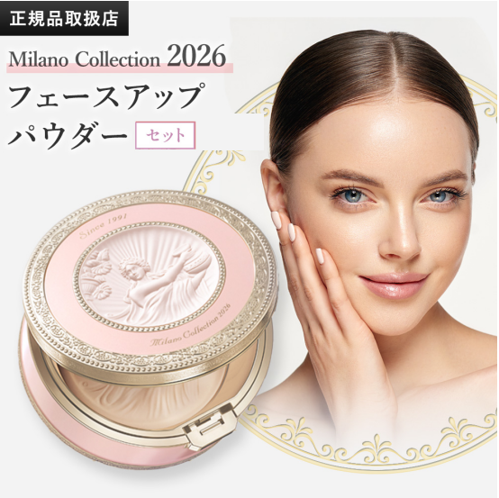 国内正規品】ALBION EXCIA グラン インペリアル ファンデーション 唯一