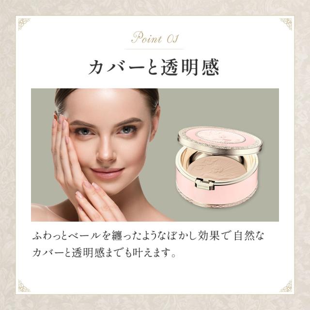ミラノコレクションフェースアップパウダー2026 詰め替え付セット 24g＋24g 国内正規品_3