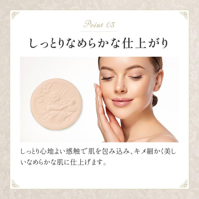 ミラノコレクションフェースアップパウダー2026 詰め替え付セット 24g＋24g 国内正規品_5