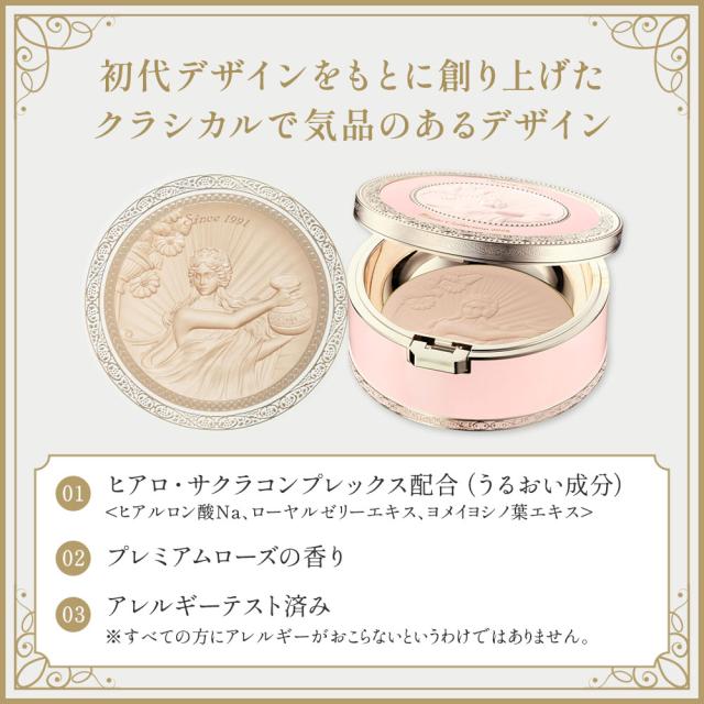 ミラノコレクションフェースアップパウダー2026 詰め替え付セット 24g＋24g 国内正規品_6