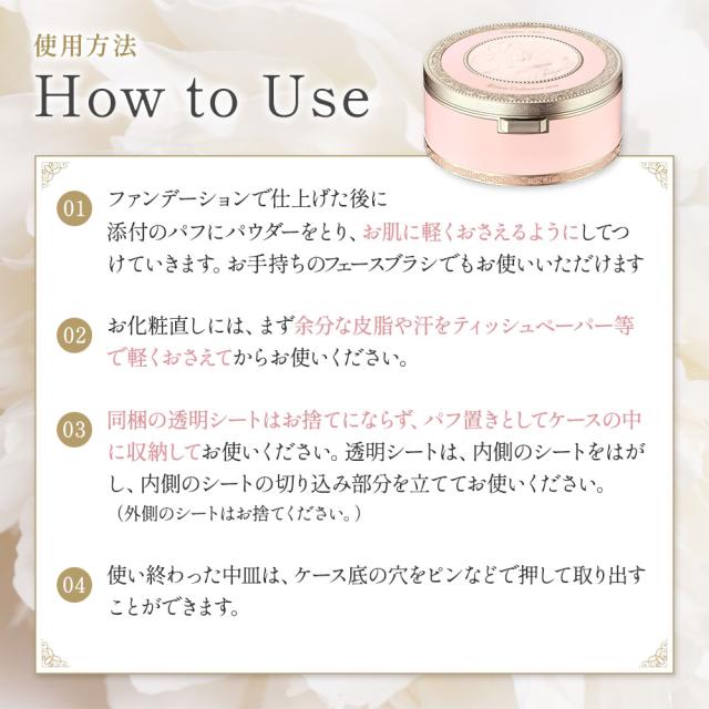 ミラノコレクションフェースアップパウダー2026 詰め替え付セット 24g＋24g 国内正規品_7