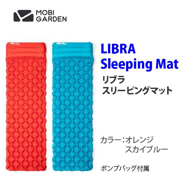 MOBI GARDENモビガーデン LIBRA AIR CUSHION リブラ スリーピング