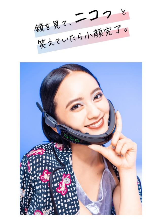 1500円オフクーポン利用可能 50枚入りフェイスパック付き ニコベルト Vonmie ボミー Nicobelt 口コミ 評判 フェイスラインems Emの通販はau Pay マーケット Orivance