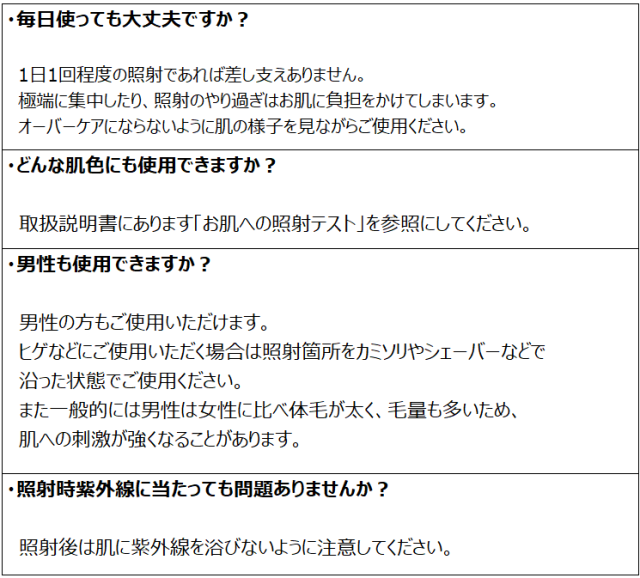 00円オフクーポン利用可能 アイスレディ 脱毛器 Icelady 口コミ 評判 家庭用光美容器 エステ Ipl脱毛器 光美顔器 1年保証の通販はau Pay マーケット Orivance