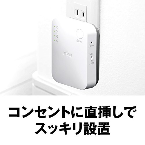 バッファロー 中継機 Buffalo 中継器 ルーター 子機 無線中継機 WiFi 無線LAN WEX-300HPTX/N コンセント直挿し 簡単  据え置き可能モデル の通販はau PAY マーケット - Colulu - コルル | au PAY マーケット－通販サイト