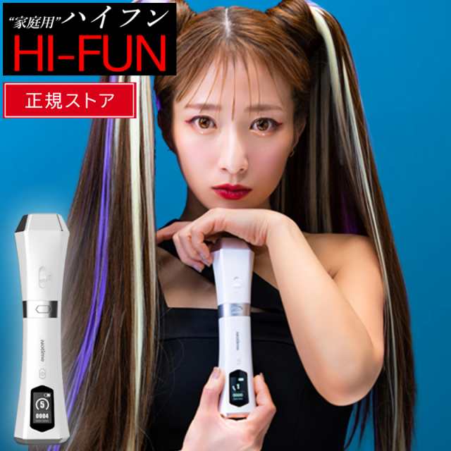 アイスレディ 超音波美顔器 家庭用ハイフン | gulatilaw.com