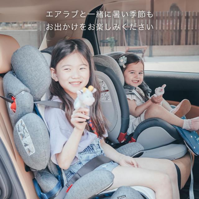 エアラブ3 ニューボーン[新生児・乳児専用] WEB限定・人気完売品・販売