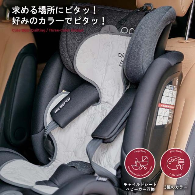 美品　早い者勝ち　エアラブ　空調シート　ベビーシート 正規ストア】 エアラブ ウォーム2 ベビーカーシート