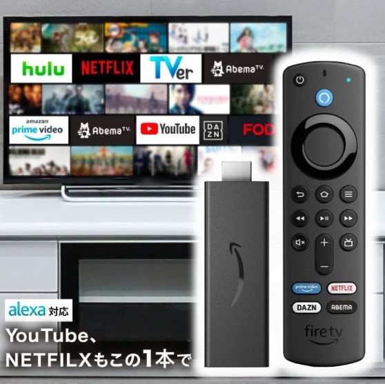 Fire TV Stick - Alexa対応音声認識リモコン付属