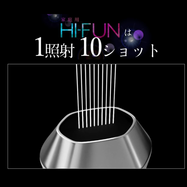 5％クーポン利用可能】 【ハイフ用ジェル付】 家庭用ハイフン アイスレディ HI-FUN 美顔器 HIFU ほうれい線 顔 ems たるみ  リフトアッの通販はau PAY マーケット - orivance