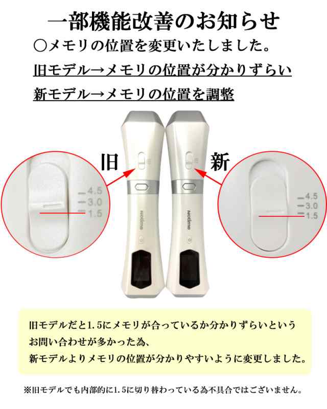 ハイフン 美顔器 美容機器 美容/健康 家電・スマホ・カメラ 入荷即納