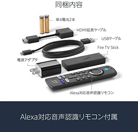 新型4K】 ファイヤースティックtv アレクサ リモコン fire tv stick 4k ...