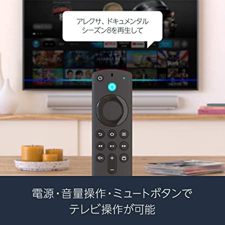 ファイヤースティック Fire TV Stick アレクサ 新型 第三世代 Alexa ...