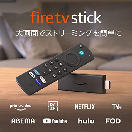 ファイヤースティック Fire TV Stick アレクサ 新型 第三世代 Alexa
