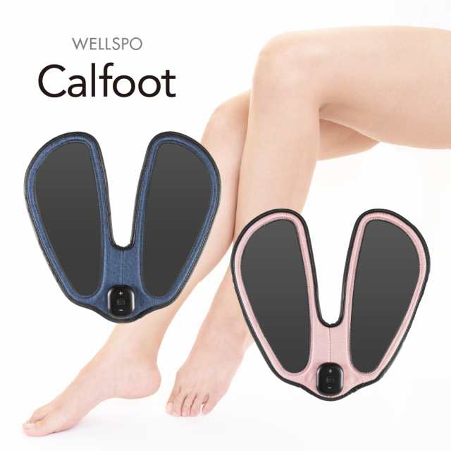 Calfoot カルフット EMS さくら