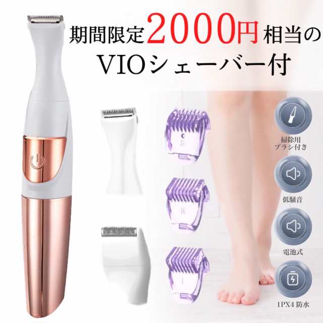 VIOシェーバー付】 脱毛器 メンズ vio メタルダンディ 刺青 脱毛機 ...