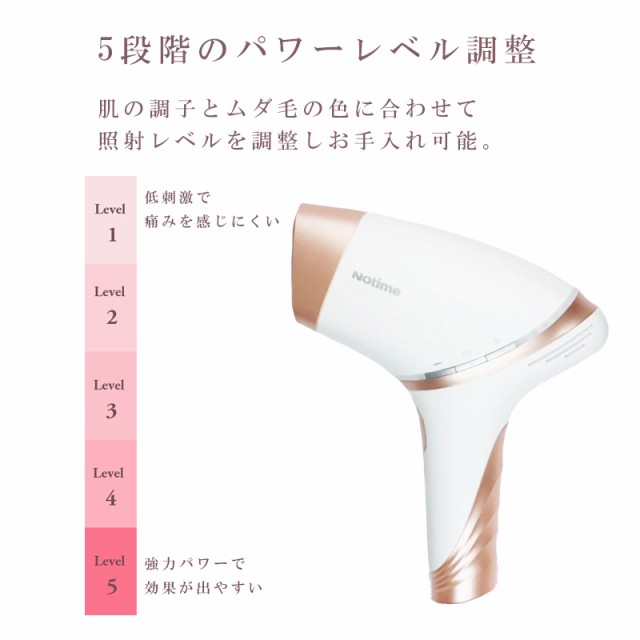 フォトトナー付】 アイスレディ 脱毛器 icelady vio 髭 メンズ 利用 ...