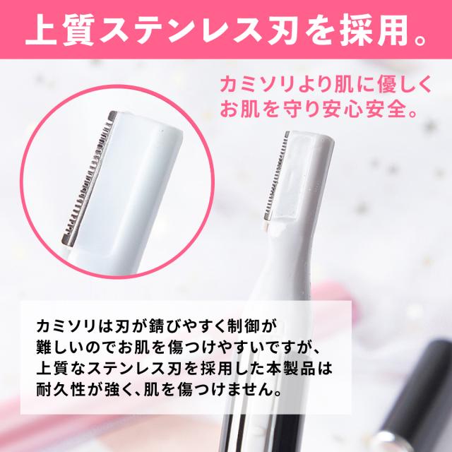 眉毛 シェーバー メンズ フェイスシェーバー 女性用 眉毛カッター レディース 男女兼用 眉毛剃り 顔 産毛 うぶ毛処理 電動シェーバー トの通販はau Pay マーケット Orivance