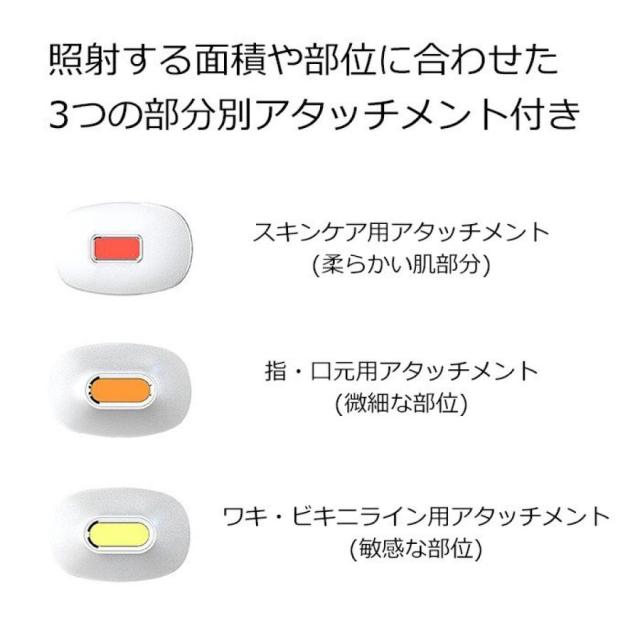 00円オフクーポン利用可能 アイスレディ 脱毛器 Icelady 口コミ 評判 家庭用光美容器 エステ Ipl脱毛器 光美顔器 1年保証の通販はau Pay マーケット Orivance